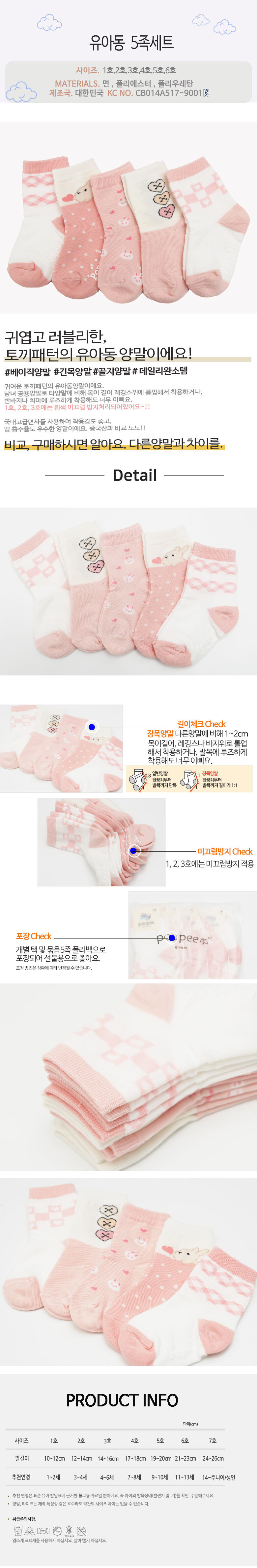 겨울양말,아기양말,유아양말,어린이집생일선물,어린이양말,유아겨울양말,유아선물,키즈양말,아동겨울양말,여아양말,초등학생양말,초등양말,남아양말,유아양말세트,어린이겨울양말,여아겨울양말,초등여아양말,여자아기양말,아기겨울양말,키즈겨울양말,크리스마스양말,성탄양말,어린이집성탄선물,어린이크리스마스선물,유치원크리스마스선물,크리스마스선물양말,귀여운양말,산타클로스양말,루돌프양말,성탄절양말,어린이크리스마스양말,아기크리스마스양말,아동크리스마스양말,아이크리스마스양말,학원크리스마스선물,초등학생성탄선물,유아겨울양말,아동겨울양말,아기겨울양말,키즈겨울양말