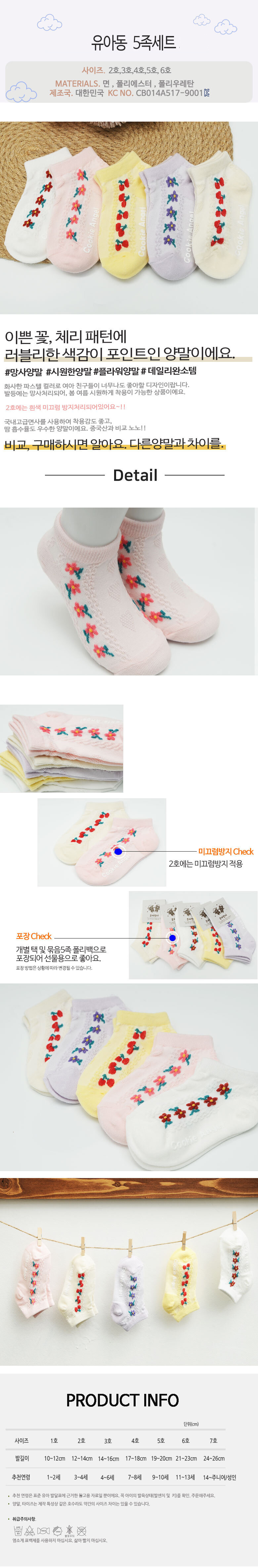 겨울양말,아기양말,유아양말,어린이집생일선물,어린이양말,유아겨울양말,유아선물,키즈양말,아동겨울양말,여아양말,초등학생양말,초등양말,남아양말,유아양말세트,어린이겨울양말,여아겨울양말,초등여아양말,여자아기양말,아기겨울양말,키즈겨울양말,크리스마스양말,성탄양말,어린이집성탄선물,어린이크리스마스선물,유치원크리스마스선물,크리스마스선물양말,귀여운양말,산타클로스양말,루돌프양말,성탄절양말,어린이크리스마스양말,아기크리스마스양말,아동크리스마스양말,아이크리스마스양말,학원크리스마스선물,초등학생성탄선물,유아겨울양말,아동겨울양말,아기겨울양말,키즈겨울양말