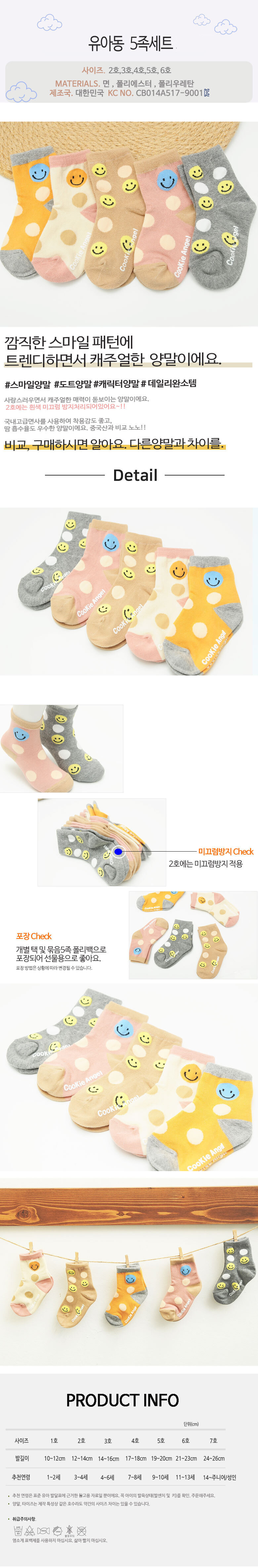 겨울양말,아기양말,유아양말,어린이집생일선물,어린이양말,유아겨울양말,유아선물,키즈양말,아동겨울양말,여아양말,초등학생양말,초등양말,남아양말,유아양말세트,어린이겨울양말,여아겨울양말,초등여아양말,여자아기양말,아기겨울양말,키즈겨울양말,크리스마스양말,성탄양말,어린이집성탄선물,어린이크리스마스선물,유치원크리스마스선물,크리스마스선물양말,귀여운양말,산타클로스양말,루돌프양말,성탄절양말,어린이크리스마스양말,아기크리스마스양말,아동크리스마스양말,아이크리스마스양말,학원크리스마스선물,초등학생성탄선물,유아겨울양말,아동겨울양말,아기겨울양말,키즈겨울양말