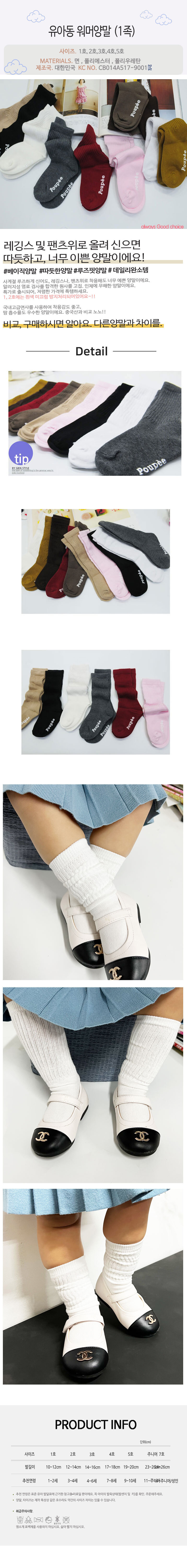 키즈양말,신생아양말,어린이집양말선물,애기양말,돌아기양말,어린이집양말,아기여름양말,아동여름양말,아이양말,어린이집선물,초등양말,초등학생양말,어린이집생일답례품,어린이집생일선물,영아양말,미끄럼방지양말,유아미끄럼방지양말,키즈삭스,유아양말선물,여름삭스,미끄럼방지아기양말,4세양말,여자아이양말,아동미끄럼방지양말,아동패션양말,어린이집생일선물양말,유아패션양말,7세양말,어린이집선물양말,베이비삭스,아동양말,여아양말,아기양말,남아양말,유아여름양말,아동삭스,유아삭스,어린이양말,베이비양말,유치원생일선물