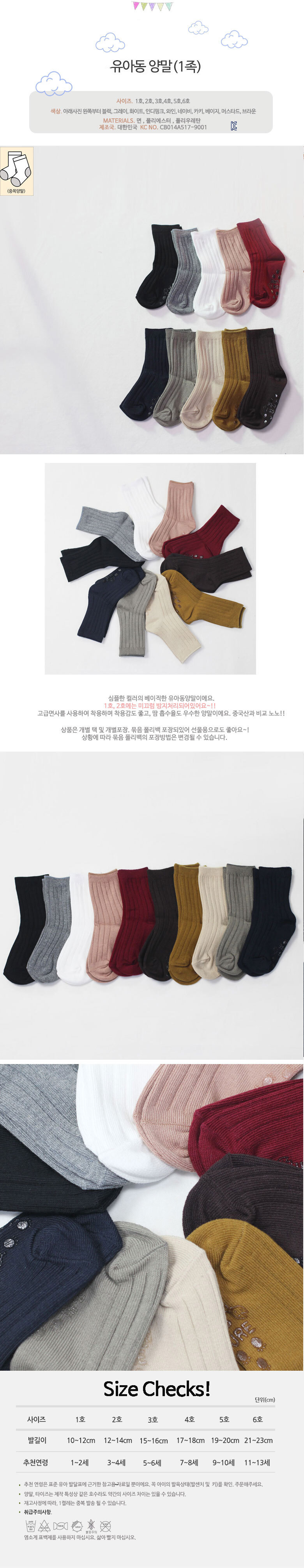 겨울양말,아기양말,유아양말,어린이집생일선물,어린이양말,유아겨울양말,유아선물,키즈양말,아동겨울양말,여아양말,초등학생양말,초등양말,남아양말,유아양말세트,어린이겨울양말,여아겨울양말,초등여아양말,여자아기양말,아기겨울양말,키즈겨울양말,크리스마스양말,성탄양말,어린이집성탄선물,어린이크리스마스선물,유치원크리스마스선물,크리스마스선물양말,귀여운양말,산타클로스양말,루돌프양말,성탄절양말,어린이크리스마스양말,아기크리스마스양말,아동크리스마스양말,아이크리스마스양말,학원크리스마스선물,초등학생성탄선물,유아겨울양말,아동겨울양말,아기겨울양말,키즈겨울양말