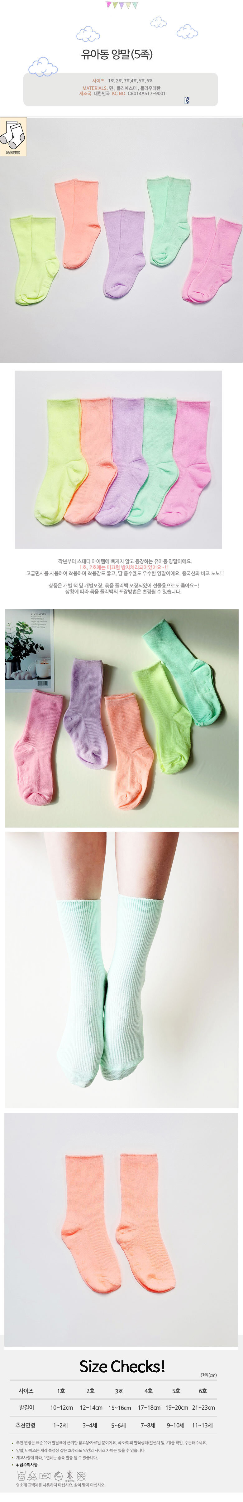 겨울양말,아기양말,유아양말,어린이집생일선물,어린이양말,유아겨울양말,유아선물,키즈양말,아동겨울양말,여아양말,초등학생양말,초등양말,남아양말,유아양말세트,어린이겨울양말,여아겨울양말,초등여아양말,여자아기양말,아기겨울양말,키즈겨울양말,크리스마스양말,성탄양말,어린이집성탄선물,어린이크리스마스선물,유치원크리스마스선물,크리스마스선물양말,귀여운양말,산타클로스양말,루돌프양말,성탄절양말,어린이크리스마스양말,아기크리스마스양말,아동크리스마스양말,아이크리스마스양말,학원크리스마스선물,초등학생성탄선물,유아겨울양말,아동겨울양말,아기겨울양말,키즈겨울양말