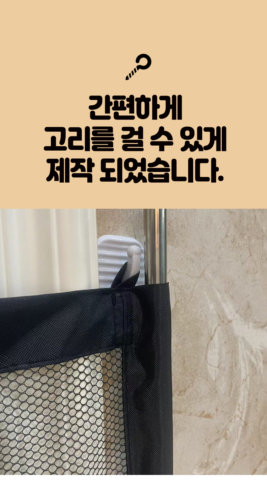 강아지 안전망 강아지 펜스 반려동물 차량 격리망 보호망 반려견 격리 보호 그물 안전 애견 이동장 차량용 상세 이미지 7