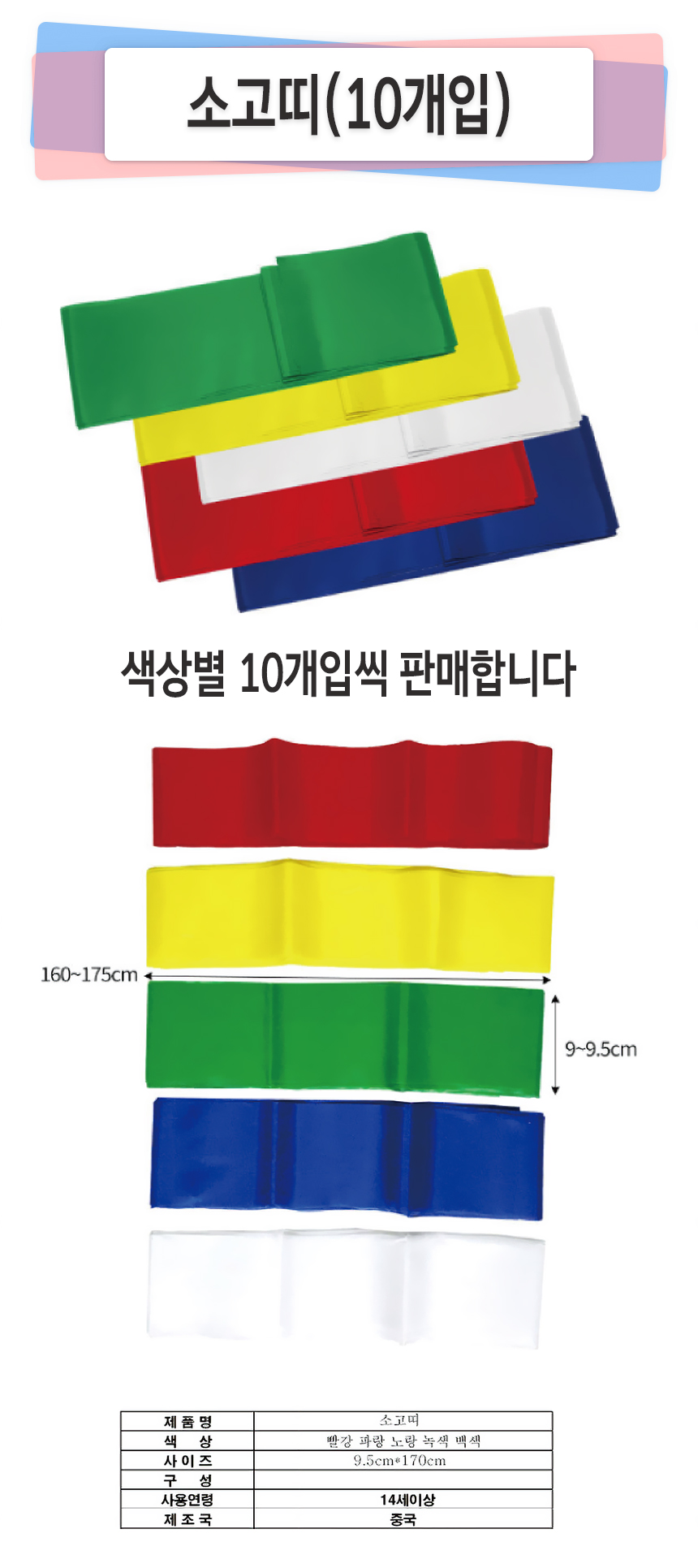 sogo_strap_detail.jpg