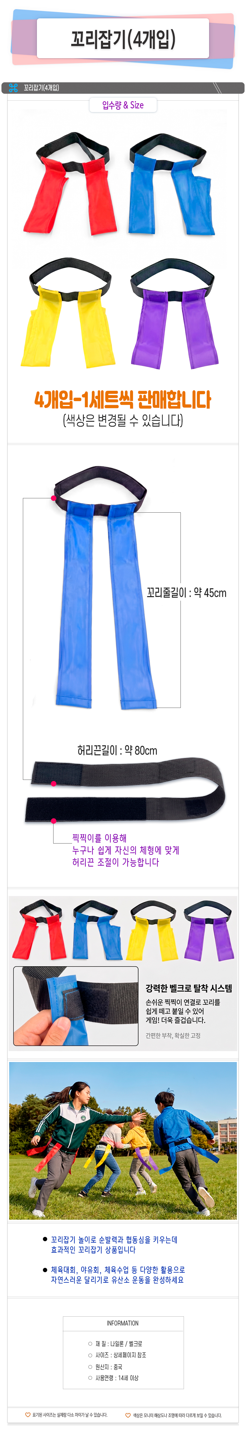 tail_tag_detail.jpg