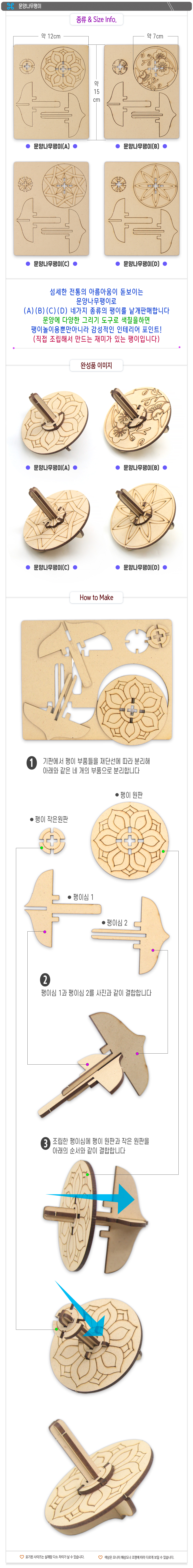 pattern_tops_detail.jpg