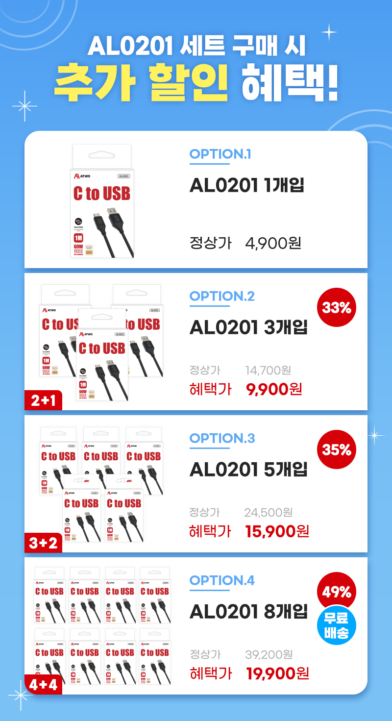 250521_AL0201_%EC%83%81%EB%8B%A8_%EC%98%B5%EC%85%98%EA%B0%80_%EC%9D%B4%EB%AF%B8%EC%A7%80_%EC%9A%A9%ED%98%84%EC%A3%BC%EC%82%AC%EC%9B%90.jpg