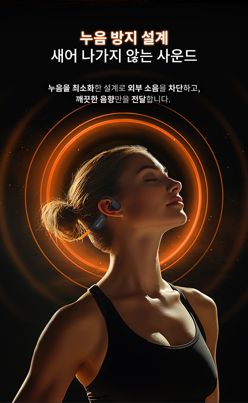 260701_BONE_NEON_상세페이지12.jpg