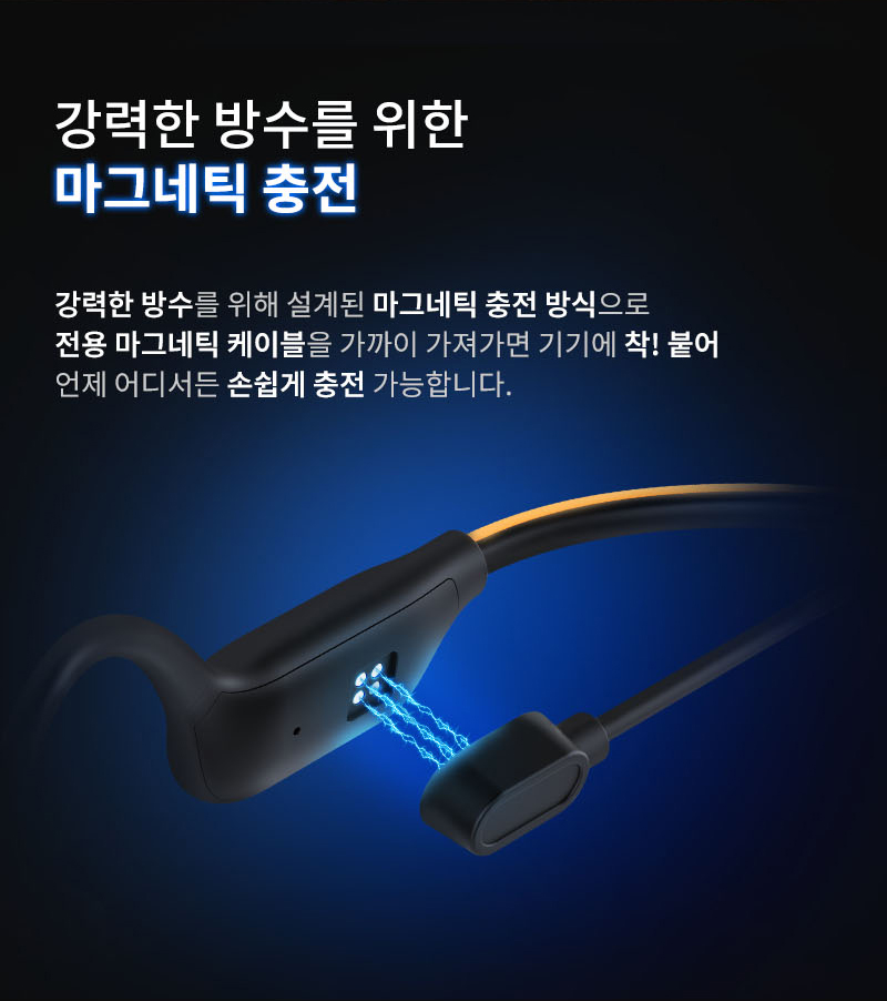 260701_BONE_NEON_상세페이지19.jpg