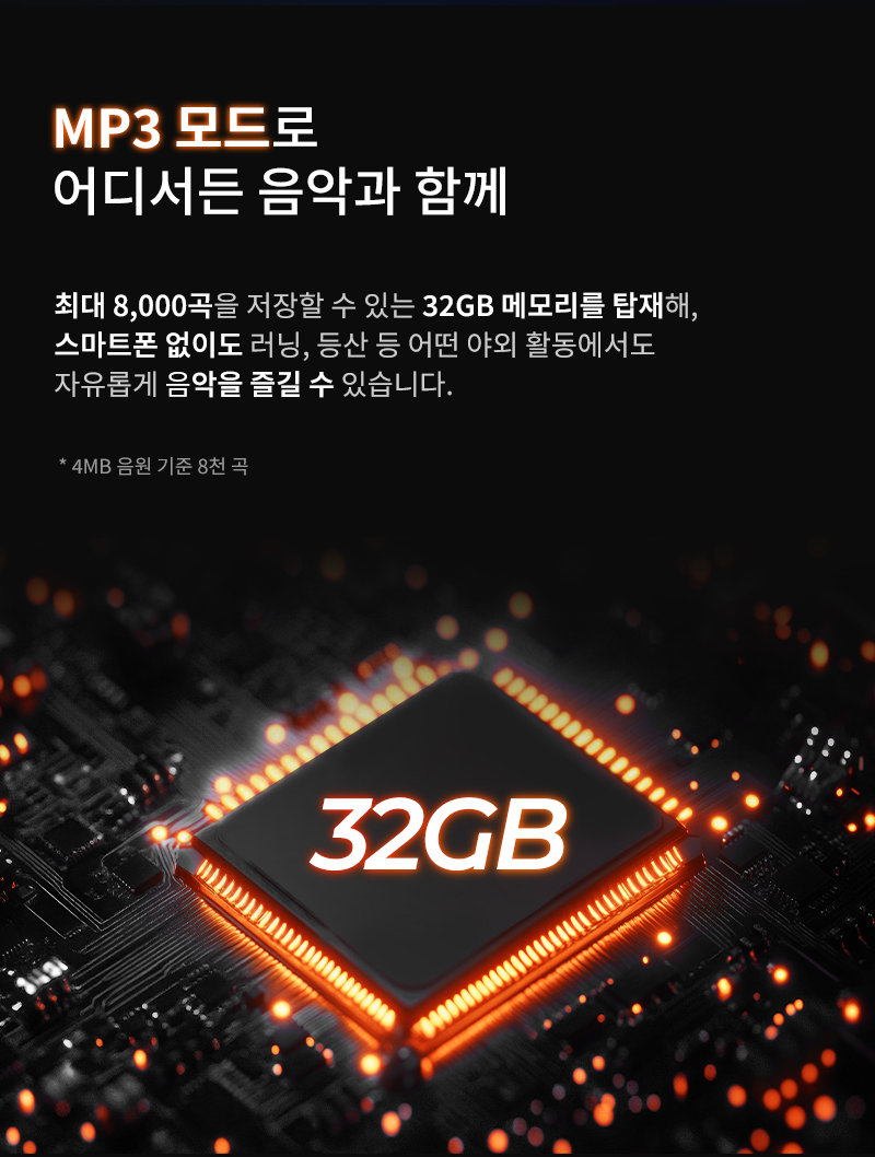 260701_BONE_NEON_상세페이지20.jpg