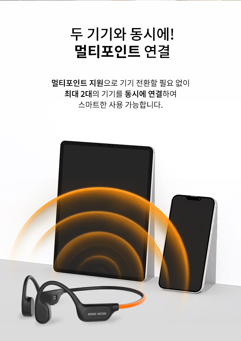 260701_BONE_NEON_상세페이지22.jpg