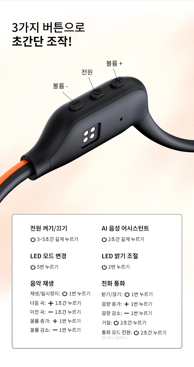 260701_BONE_NEON_상세페이지23.jpg