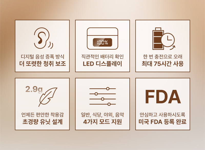 260730_HearO_Pro_음성증폭기_04.jpg