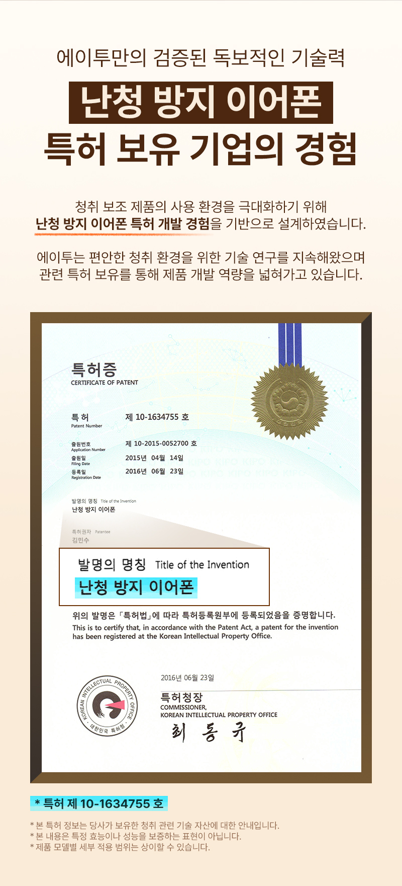 260730_HearO_Pro_음성증폭기_05.jpg