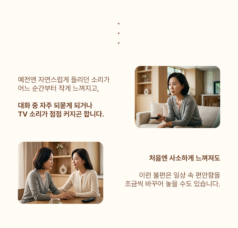 260730_HearO_Pro_음성증폭기_06.jpg
