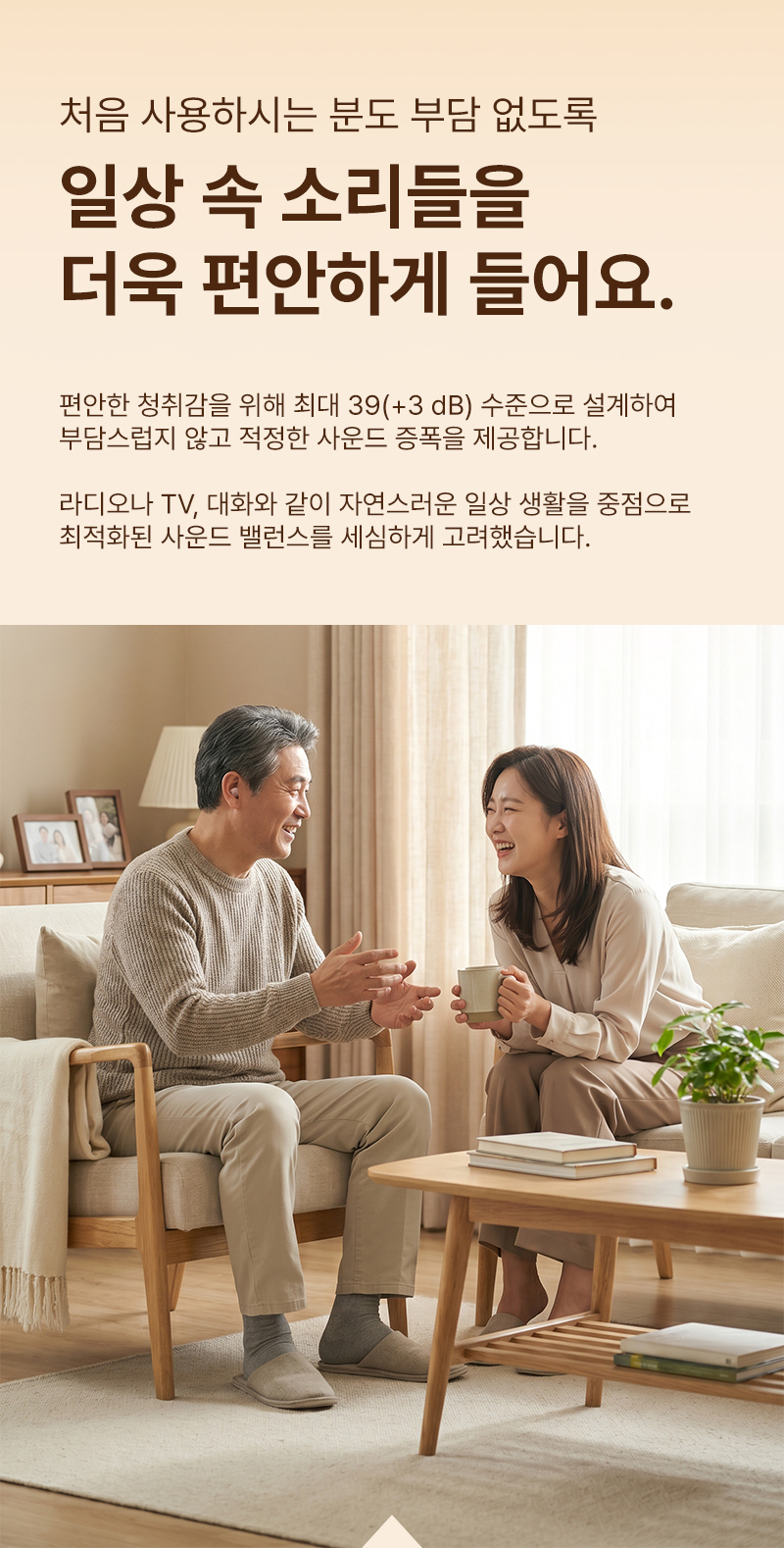 260730_HearO_Pro_음성증폭기_10.jpg