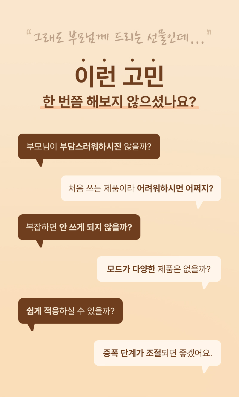 260730_HearO_Pro_음성증폭기_13.jpg