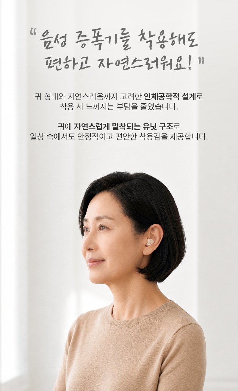 260730_HearO_Pro_음성증폭기_20.jpg