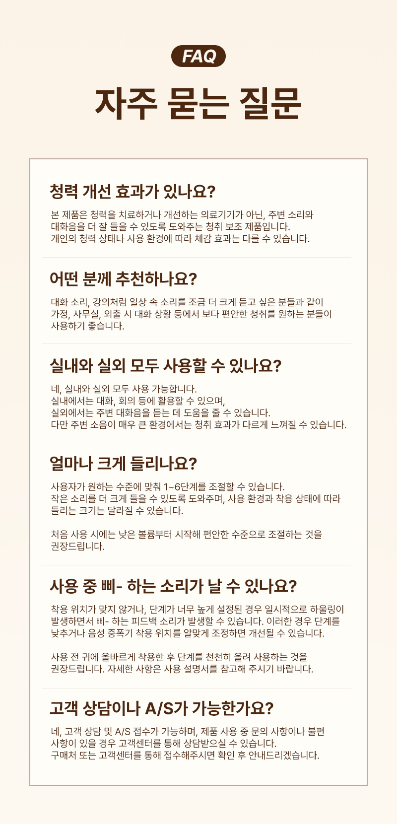 260730_HearO_Pro_음성증폭기_27.jpg