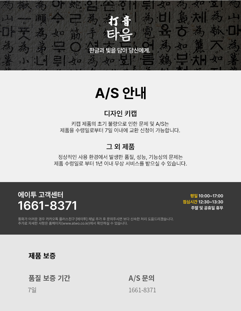 260701_DK_TE1_%EC%83%81%EC%84%B8%ED%8E%98%EC%9D%B4%EC%A7%80_17.jpg
