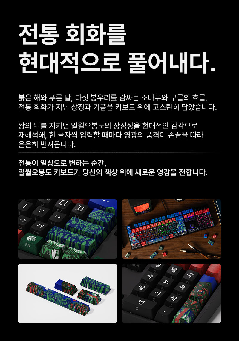260701_DK_TE3_%EC%83%81%EC%84%B8%ED%8E%98%EC%9D%B4%EC%A7%80_06.jpg
