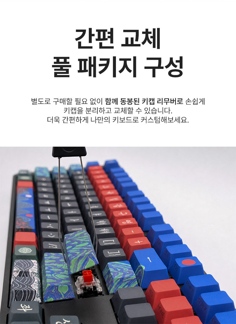 260701_DK_TE3_%EC%83%81%EC%84%B8%ED%8E%98%EC%9D%B4%EC%A7%80_10.jpg
