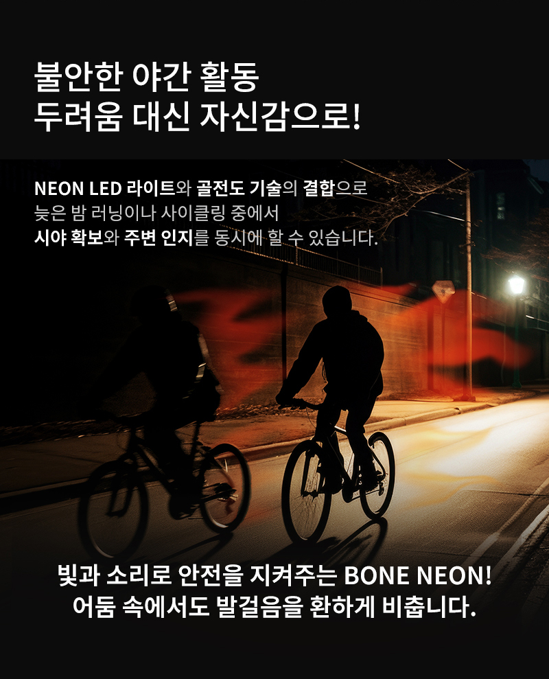 BONENEON%2009.jpg