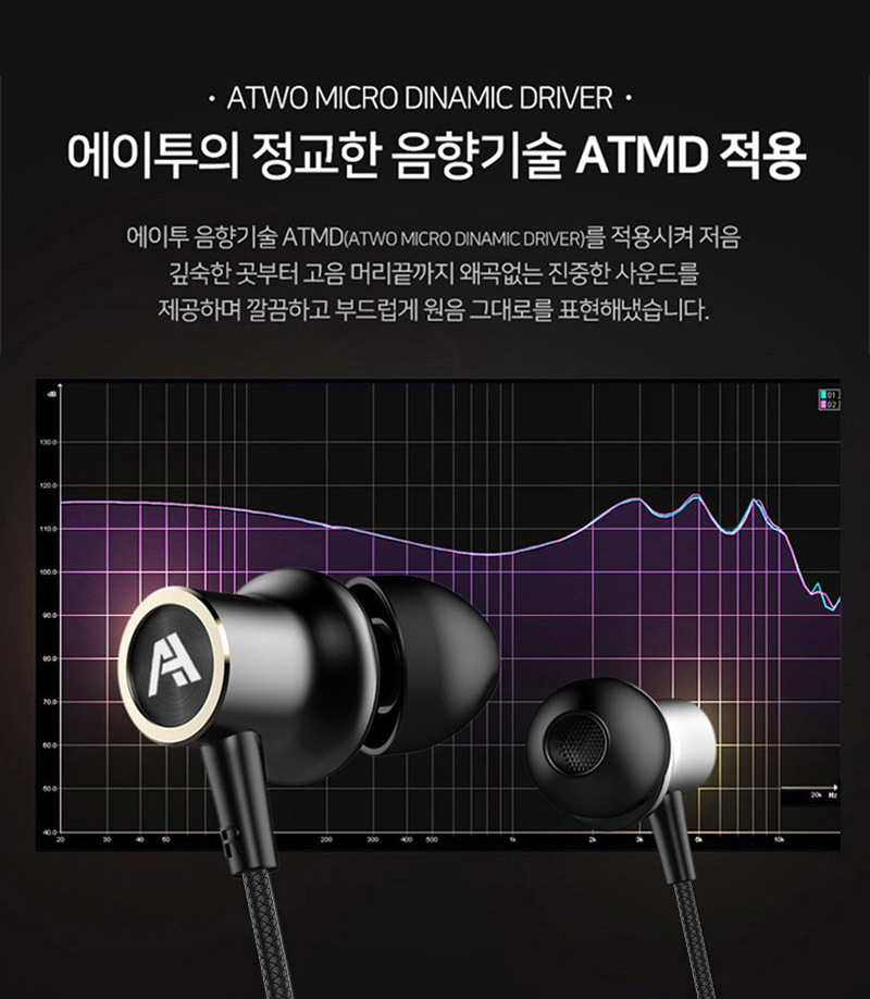250821_AW111C_Earphone_%EC%9D%B4%EC%96%B4%ED%8F%B0_08.jpg