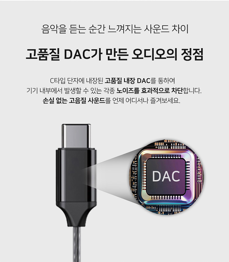 250821_AW111C_Earphone_%EC%9D%B4%EC%96%B4%ED%8F%B0_12.jpg