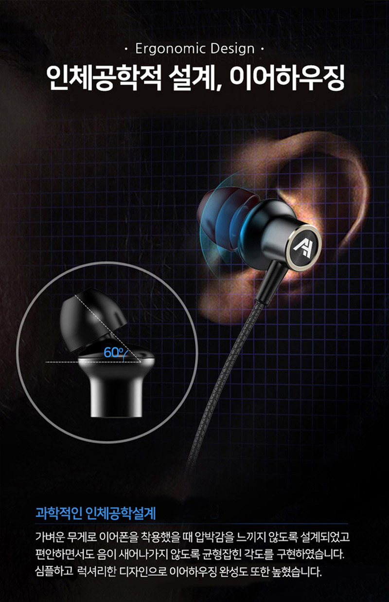 250821_AW111C_Earphone_%EC%9D%B4%EC%96%B4%ED%8F%B0_17.jpg