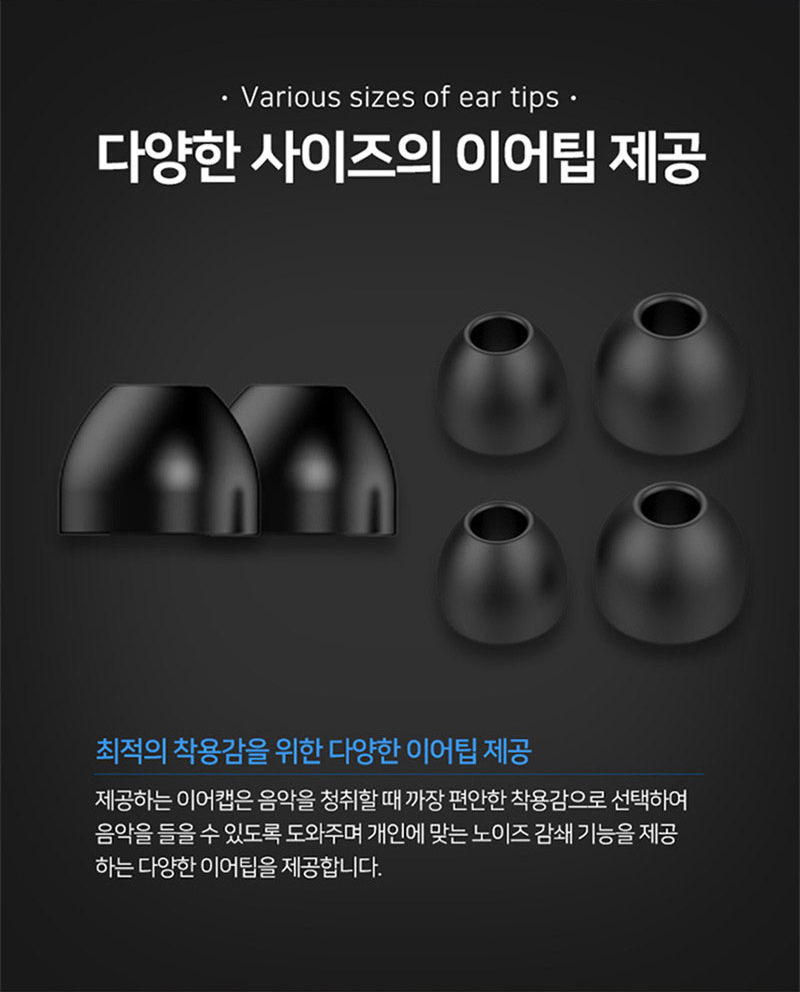 250821_AW111C_Earphone_%EC%9D%B4%EC%96%B4%ED%8F%B0_18.jpg