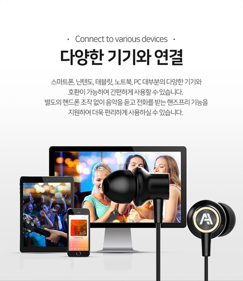 250821_AW111C_Earphone_%EC%9D%B4%EC%96%B4%ED%8F%B0_20.jpg