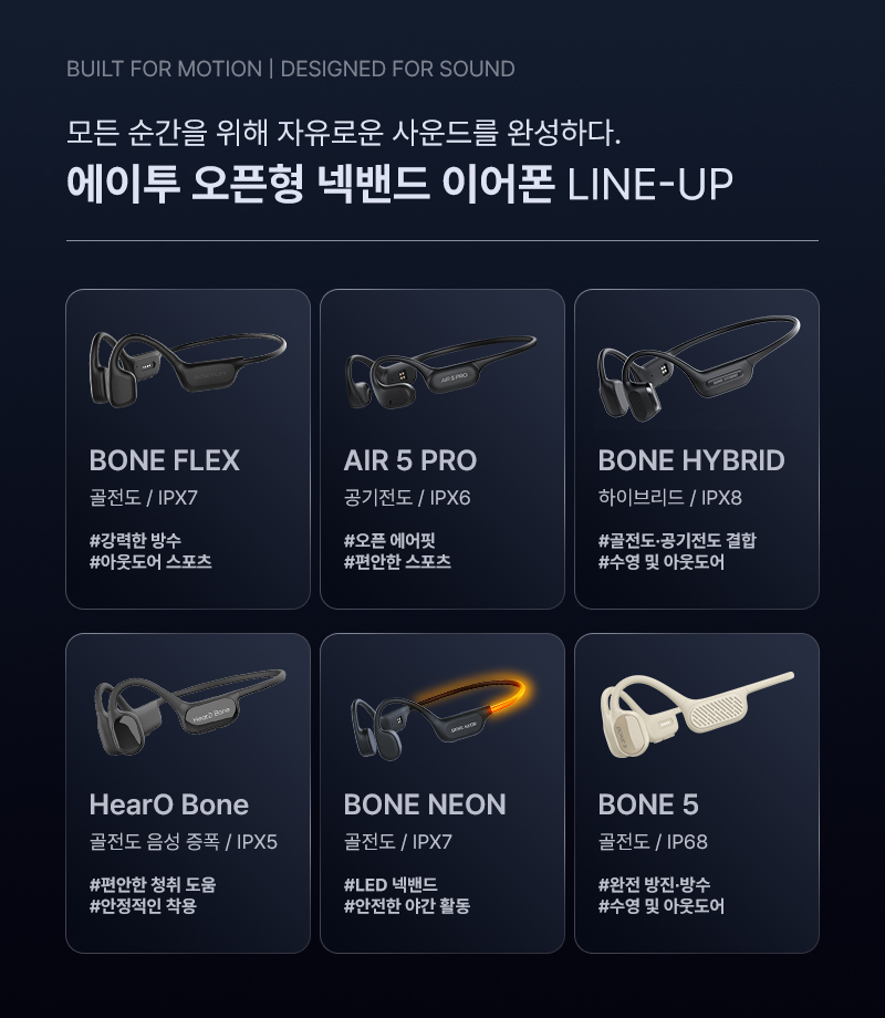 261006_BONE_HYBRID_%EC%83%81%EC%84%B8%ED%8E%98%EC%9D%B4%EC%A7%80_13.jpg
