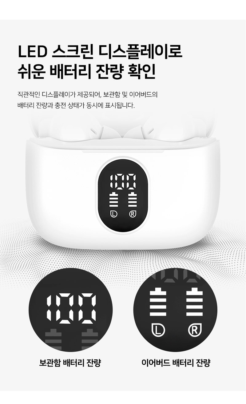 에이투 이어3 MAX 커널형 블루투스 무선 이어폰 ENC SBC코덱 상세 이미지 8