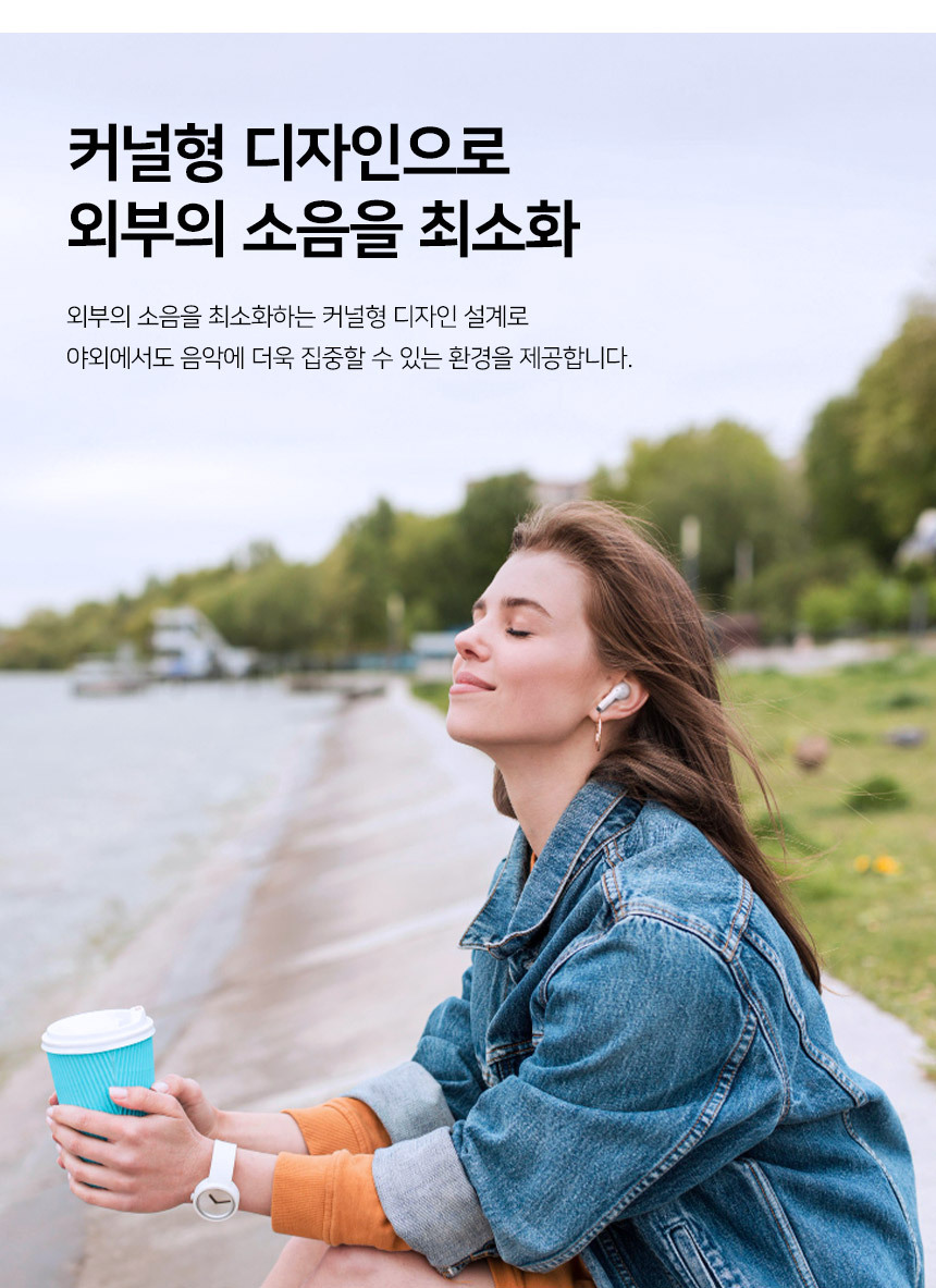 에이투 이어3 MAX 커널형 블루투스 무선 이어폰 ENC SBC코덱 상세 이미지 17