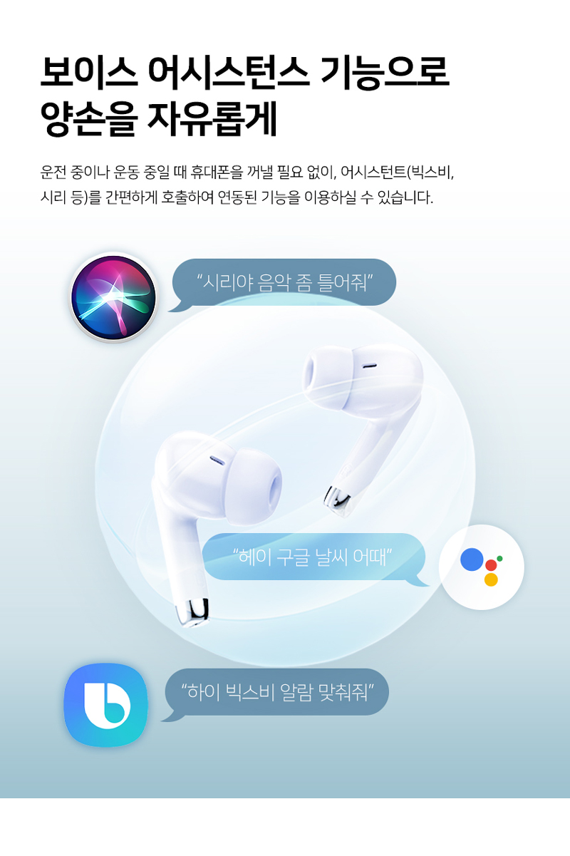 에이투 이어3 MAX 커널형 블루투스 무선 이어폰 ENC SBC코덱 상세 이미지 23