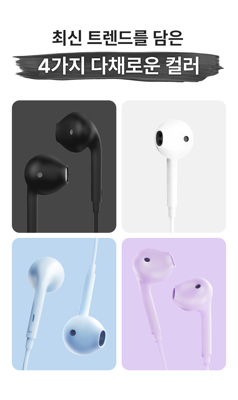 250612_EF3_Earphone_%EC%9D%B4%EC%96%B4%ED%8F%B0_04.jpg