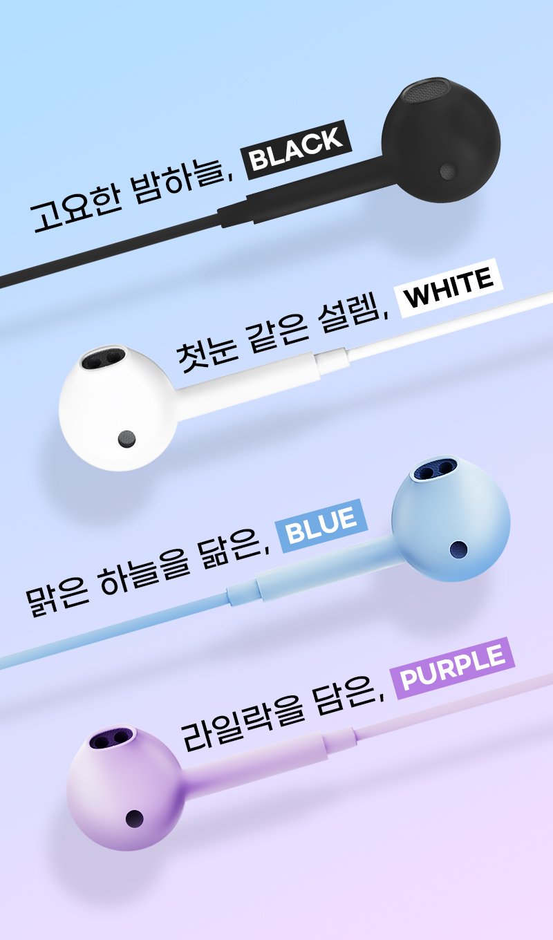250612_EF3_Earphone_%EC%9D%B4%EC%96%B4%ED%8F%B0_05.jpg