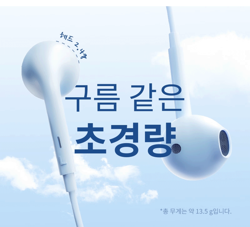 250612_EF3_Earphone_%EC%9D%B4%EC%96%B4%ED%8F%B0_11.gif