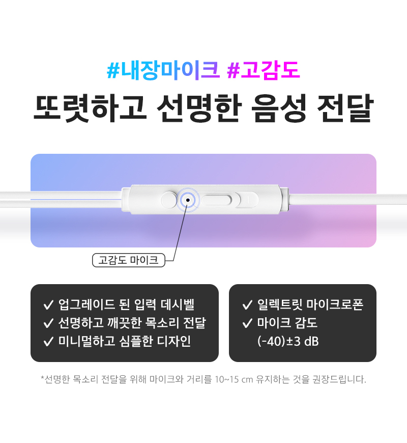 250612_EF3_Earphone_%EC%9D%B4%EC%96%B4%ED%8F%B0_12.jpg