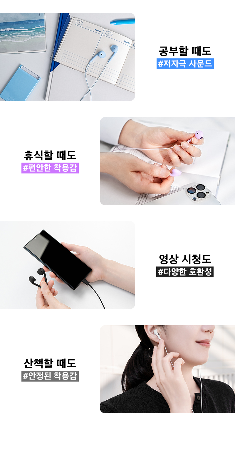 250612_EF3_Earphone_%EC%9D%B4%EC%96%B4%ED%8F%B0_13.jpg