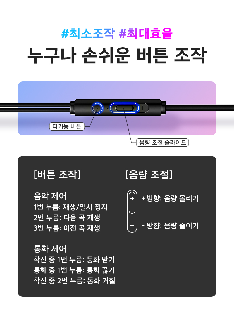 250612_EF3_Earphone_%EC%9D%B4%EC%96%B4%ED%8F%B0_18.jpg