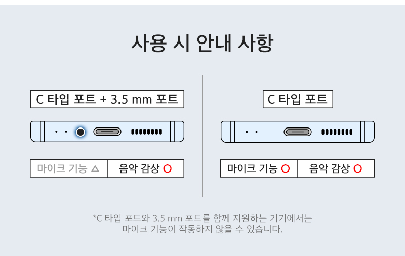 250612_EF3_Earphone_%EC%9D%B4%EC%96%B4%ED%8F%B0_21.jpg