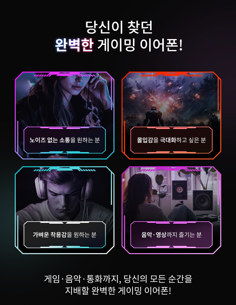 260709_GE5_리뉴얼_상세페이지_김나현 인턴_에이투인터내셔널_04.jpg
