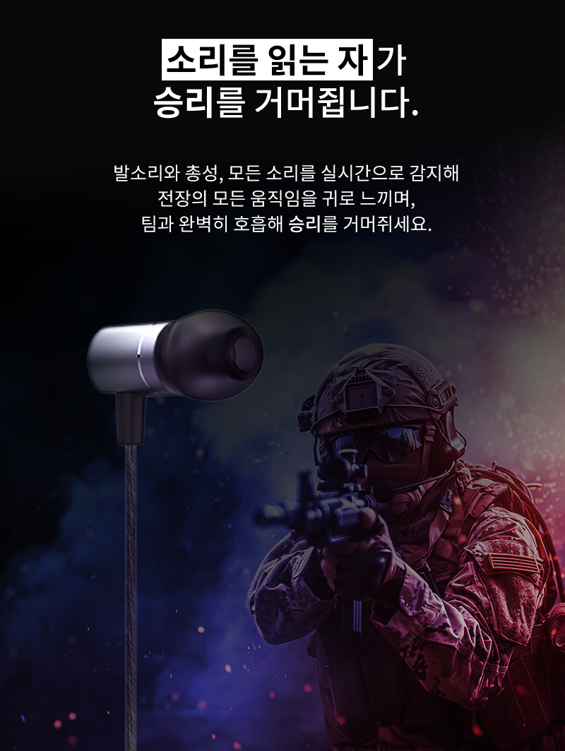 260709_GE5_리뉴얼_상세페이지_김나현 인턴_에이투인터내셔널_05.jpg