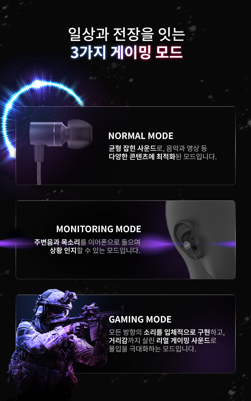 260709_GE5_리뉴얼_상세페이지_김나현 인턴_에이투인터내셔널_10.jpg