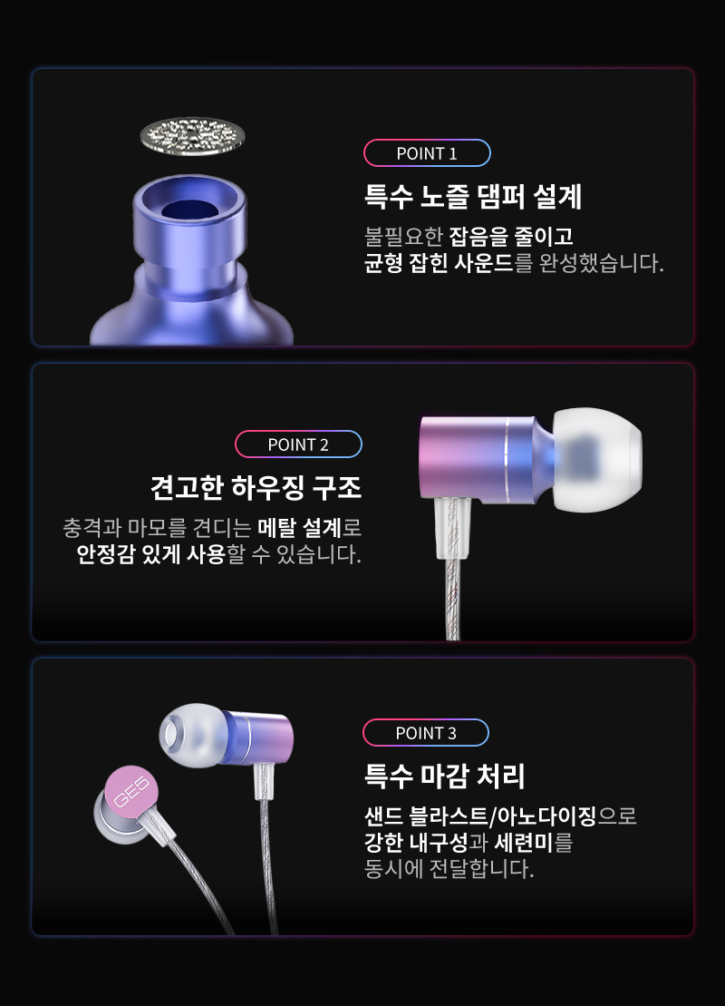 260709_GE5_리뉴얼_상세페이지_김나현 인턴_에이투인터내셔널_14.jpg