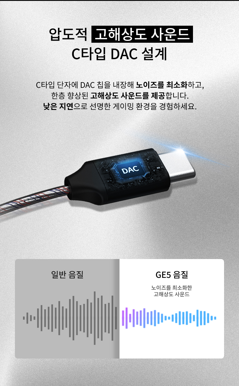 260709_GE5_리뉴얼_상세페이지_김나현 인턴_에이투인터내셔널_15.jpg