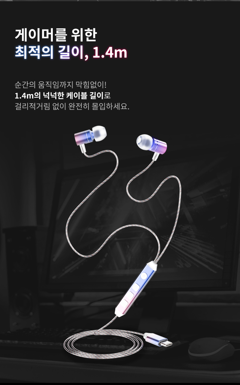 260709_GE5_리뉴얼_상세페이지_김나현 인턴_에이투인터내셔널_17.jpg