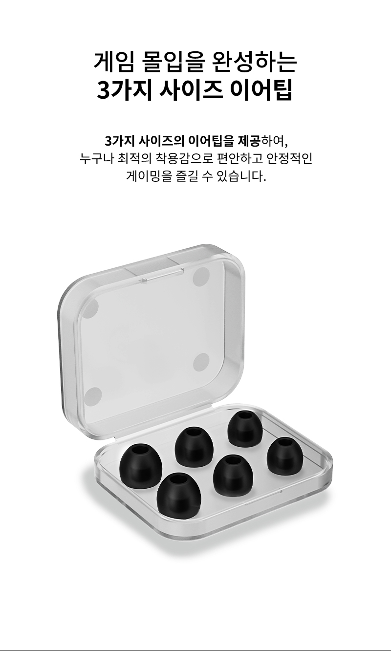 260709_GE5_리뉴얼_상세페이지_김나현 인턴_에이투인터내셔널_19.jpg